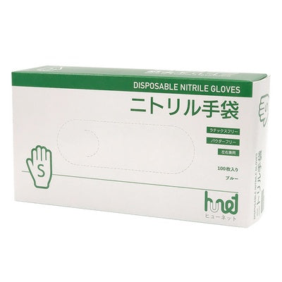 ニトリル手袋（100枚×10箱 ￥8.8/枚 ￥880/箱） – ケアメディカ