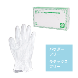 KBMプラスチック手袋　8箱セット