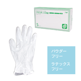 プラスチック手袋(100枚×10箱 ¥5.06/枚 ¥506/箱) – ケアメディカ プラスチック手袋(100枚×10箱 ¥5.06/枚 ¥506/箱) – ケアメディカ