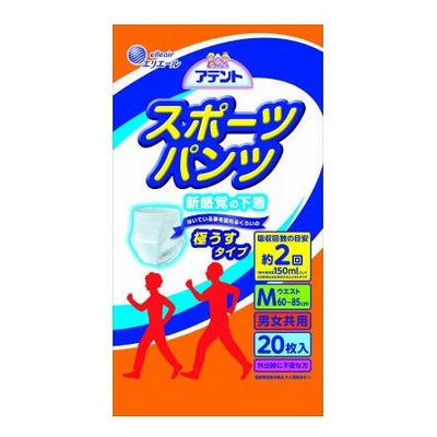 アテント スポーツパンツ M（20枚×3袋 ￥59.6/枚 ￥1,192/袋）