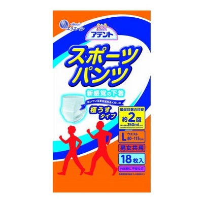 アテント スポーツパンツ L（18枚×3袋 ￥66.2/枚 ￥1,192/袋）