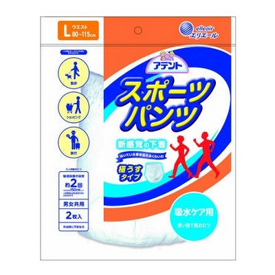 アテント スポーツパンツ L 2枚入り（2枚×15袋 ￥93.5/枚 ￥187/袋）