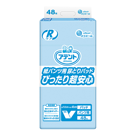 アテントRケア紙パンツ用尿とりパッドぴったり超安心48枚　業務用（48枚×3袋 ￥26.4/枚 ￥1,265/袋）