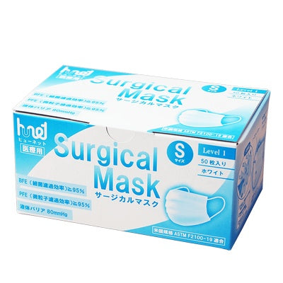 サージカルマスク (JIS T 9001 クラス 適合)（50枚×40箱 ￥4.4/枚