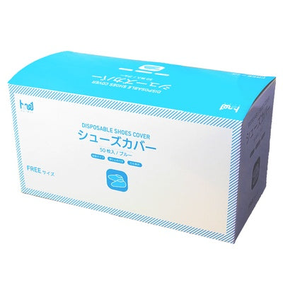 メディテックジャパン製 不織布シューズカバー（青） 未使用新品 